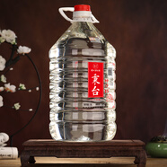 秉臺貴州醬香型坤沙酒約十斤裝散裝白酒純糧食酒53度固態(tài)發(fā)酵10斤桶裝