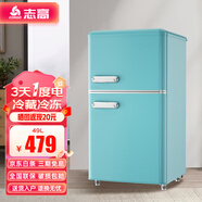 志高小冰箱49L迷你小型家用 下冷藏上冷凍兩用宿舍寢室出租房雙門(mén)辦公室電冰箱 節能省電 一級能效-復古49L蒂芙尼藍雙門(mén)【省電輕音】