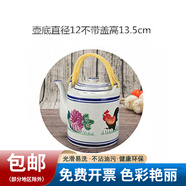 沨漪櫟民國陶瓷公雞碗餐具香港周星馳懷舊老式家用雞公碗圓形高腳飯碗 公雞大號壺（容量1000ml）