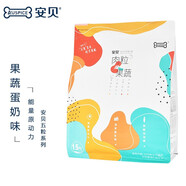安貝（Auspice）狗糧寵物犬糧五粒牛肉雞肉果蔬全價(jià)小型犬幼糧皮毛護理呵護腸道 果蔬蛋奶幼犬1.5公斤日期至26.06