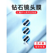 適用華為mate60pro鏡頭膜mete60鋼化膜后置攝像m60por后鏡膜鏡片保護mt全包新款的m 鉆石鏡頭膜【無(wú)損像素3片】6層強化 華為 Mate 60 Pro