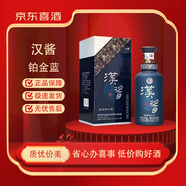 貴州茅臺 KWEICHOW 【JD喜酒】漢醬 醬香型白酒 51度 500mL 1瓶 2017年 鉑金藍