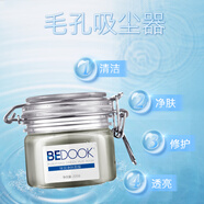 比度克比度克綠泥凈膚面膜深層清潔面膜去黑頭閉口粉刺清潔泥膜收縮毛孔 綠泥凈膚面膜一瓶