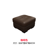 歐圣斯（OSHNES FURNITURE） 配套真皮凳子頭層牛皮沙發(fā)凳換鞋凳方凳梳妝凳坐墩擱腳凳腳踏 咖啡色（60*60*42） 42cm