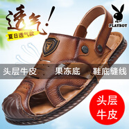花花公子（PLAYBOY）沙灘鞋男士涼鞋夏季新款氣墊涼運(yùn)動(dòng)休閑款軟底外穿大碼戶外魔術(shù)貼 8901黃棕色 41