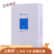 芙?jīng)I院線同款芙?jīng)I卡波姆濕性修復功能性敷料型芙?jīng)I面膜系列 白芙?jīng)I面膜2盒