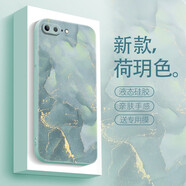 圖千尋 蘋果7手機(jī)殼iphone8女新款七八plus水彩油畫藝術(shù)se2代液態(tài)硅膠軟殼SE3高級(jí)保護(hù)套 蘋果8Plus-蘋果7plus通用 藝術(shù)荷玥色+膜