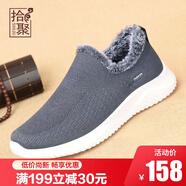 拾聚冬季休閑鞋加絨加厚保暖棉鞋健步運(yùn)動鞋網(wǎng)面輕便爸爸鞋中老年男鞋 55151N49灰色（男款） 40