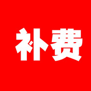 【二手95新】二手名表腕表手表表帶、表扣、私人專屬定制 350