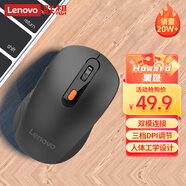 聯(lián)想（Lenovo） 無(wú)線(xiàn)藍牙雙模鼠標 便攜辦公鼠標 人體工程學(xué)設計 適用臺式機一體機筆記本平板 Howard黑色