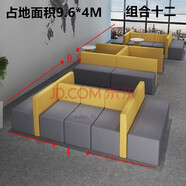 添賦簡(jiǎn)約現代辦公布藝沙發(fā)茶幾休閑會(huì )客室接待沙發(fā)休息區創(chuàng  )意轉角沙發(fā) 組合十二圖中全部