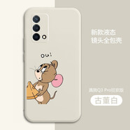 品陌（PINMO） realme真我Q3Pro狂歡版 保護套手機殼 防摔超薄液態(tài)硅膠殼可愛(ài)卡通潮款