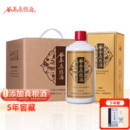 谷養(yǎng)康糧食酒 四川白酒整箱濃香型52度禮盒裝純糧食高度酒優(yōu)級(jí)金500ml*6 52度 500mL 6瓶 優(yōu)級(jí)金