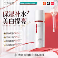 韓方五谷煙酰胺美白祛斑補(bǔ)水保濕水乳套裝控油提拉緊致去黃提亮美白抗氧化 [快速補(bǔ)水保濕]煙酰胺精華水12