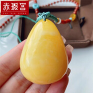 赤瑕宮蜜蠟吊墜女平安無事牌掛件雞油黃掛繩方牌琥珀項(xiàng)鏈毛衣鏈男款禮盒 天然一代原石定金詢問客服