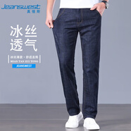 真維斯（JEANSWEST）牛仔褲男2025夏季冰絲薄款寬松直筒褲百搭男褲子休閑長(cháng)褲黑色36