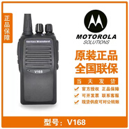 摩托羅拉對講機(jī)V318V168V358V308VZ10VZ12VZD131Z418SMP418V468大功率工地 V168