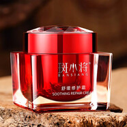 斑小將斑小將新款臻萃護膚套裝臻萃多臺抗皺面霜精華水素眼霜面膜卸妝油 斑小將修復霜+面膜一片