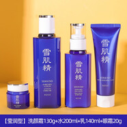 雪肌精（SEKKISEI）雪肌精水乳套裝日本化妝水護膚品補水保濕滋潤化妝品禮物女送女友