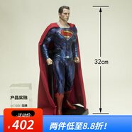 夢京魚1:6真人版亨利卡維爾超人手辦兵人DC正義聯(lián)盟美國超人模型 1:6 亨利卡維爾超人 整體高30厘米