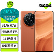 realme真我GT5 Pro 二手5G手機 第三代驍龍8旗艦芯 IMX890潛望長(cháng)焦 性能游戲手機 赤巖 12GB+256GB 99新