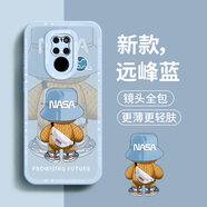 奶小鴨（NEYAA）適用華為mate20手機殼 mate20保護套鏡頭全包硅膠防摔超薄創(chuàng)意卡通簡約網(wǎng)紅軟殼男女款 遠峰藍