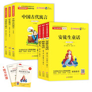 快樂(lè)讀書吧三年級(jí)上下(6冊(cè))安徒生+稻草人+格林童話+中國(guó)古代寓言+克雷洛夫+伊索寓言三年級(jí)必讀的課外書 名師領(lǐng)讀掃碼看視頻 三四年級(jí)語(yǔ)文教材快樂(lè)讀書吧推薦