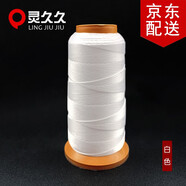 靈久久手工編織線項鏈線股線吊墜繩珍珠線繞戒指線編手鏈五彩繩子滌綸線 白色 3股（0.2MM）