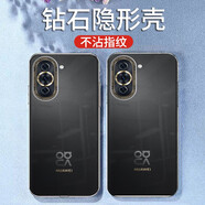 施奈登適用于華為nova10/Pro手機殼nova10青春版透明軟殼nova10青春全包防摔軟保護套 nova10Pro 透明手機殼*單品