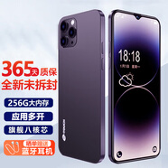 天語新款8核+256GB八核超薄智能手機可用5G卡百元便宜游戲電競學生老年機安卓大屏長續(xù)航 紫色 8核+128GB