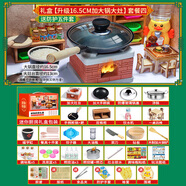 元派迷你小廚房全套真煮可吃做飯生日圣誕節(jié)禮物兒童過家家男女孩玩具 加大鍋53件套【國(guó)潮禮盒】
