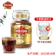 摩可纳（Moccona） 摩可纳moccona黑咖啡咖啡粉进口经典深度烘焙冻干速溶美式 5号中度烘焙200g+杯子（22年10月