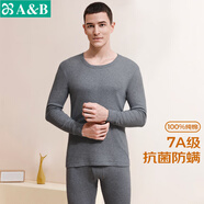 AB內(nèi)衣情人節(jié)男女情侶純棉圓領(lǐng)基礎(chǔ)保暖套裝秋衣秋褲打底抗菌全棉內(nèi) (男)深麻灰 3XL