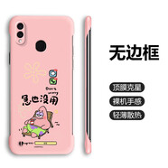 小寸心手機殼OPPOR9保護套R9Plus半包無邊框R9s時尚R9sPlus超薄耐磨防摔創(chuàng)意個性動漫簡約防滑 可愛粉【W(wǎng)B038】 OPPO R9s