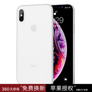 麥麥米適用蘋果iPhoneXs手機(jī)殼xs超薄磨砂保護(hù)套新款軟殼男女潮 蘋果XS【5.8英寸超薄】-透明白