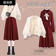 依米儂新年衣服套裝女小個(gè)子過(guò)年高冷御姐風(fēng)紅色連衣裙秋冬2023年圣誕裝 米白色毛衣+紅色裙子【過(guò)年喜慶 S
