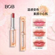 BOB奶咖水潤(rùn)溫變口紅變色唇膏持久不易掉色脫妝沾杯學(xué)生保濕素顏 02橘里橘氣