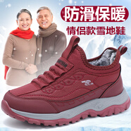 泰和源老北京布鞋男冬季棉鞋加絨保暖老人雪地靴防滑加厚中老年戶外鞋 女款-紅-70662 35