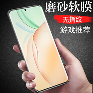 豆圖 努比亞z50s磨砂膜nx711j曲屏nubiaz50s中興50s手機zte防爆zs50保護貼模 努比亞其他型號 NX711J【磨砂版*爽滑手感】(3片裝)全貼合無