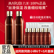 丸美（MARUBI）爽膚水巧克力絲滑水補(bǔ)水保濕抗皺緊致淡紋護(hù)膚品女 巧克力絲滑水190ml*2瓶