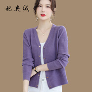 妃奧絨早秋季短款V領(lǐng)開(kāi)衫針織羊毛衫女毛衣外套外穿薄款外搭洋氣上衣服 紫色 L【100-115斤】