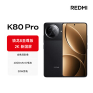 小米 REDMI K80 Pro 國家補貼 驍龍8至尊版  全焦段影像 澎湃OS 12GB+512GB 玄夜黑 紅米5G手機