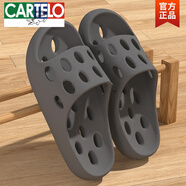 卡帝樂鱷魚（CARTELO）浴室拖鞋男夏款室內(nèi)家用衛(wèi)生間洗澡沖涼漏水速干防滑踩屎感涼拖女 深灰【鏤空速干款】 36-37