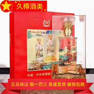 瀘州老窖瀘州老窖股份 瀘州特釀 濃香型純糧白酒 500mL 2瓶 42度瀘州特釀?wù)淦?
                                         title=