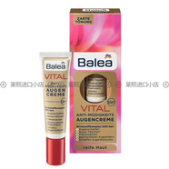 芭樂(lè )雅（Balea）現貨德國進(jìn)口Balea芭樂(lè )雅眼霜 高效保濕補水提拉緊致眼霜15ml Vital猴面包樹(shù)眼霜15ml