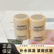 歐珀萊（AUPRES） 臻源凝時(shí)多效眼霜 中小樣緊致滋潤補水升級版 撫紋眼霜5g*4個(gè)