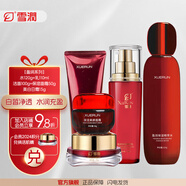 雪潤(rùn)（XUERUN）盈潤(rùn)系列保濕套裝 補(bǔ)水鎖水 水+乳+潔面+美白日霜+保濕面霜