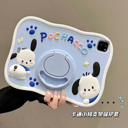 稻草屋蘋果ipad11代2025平板保護(hù)套A16電腦air7第10十pro11九9防摔10.2寸air5液態(tài)12.9硅膠pad5保護(hù)殼9.7 旋轉(zhuǎn)帕哈狗 iPad Air5/4 (10.9英寸)