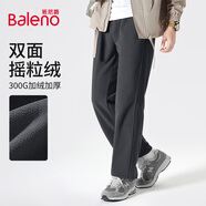 班尼路（Baleno）束腳褲男秋冬款加絨加厚保暖冬季長褲百搭運動褲子寬松男士休閑褲