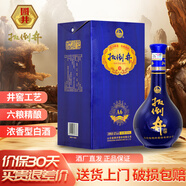 扳倒井 42度藍(lán)A6整箱裝 純糧濃香型白酒 禮盒包裝自飲送禮白酒 42度 500mL 6瓶